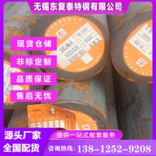 20CrMoA圓鋼 無錫20CrMoA圓鋼 價格合理 現貨速發 軋材 鍛圓 受理質量異議