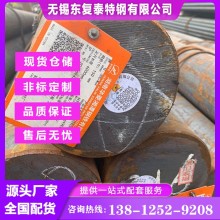 30CrMoA圓鋼 無錫30CrMoA圓鋼 價格合理 保材料保性能 現貨速發