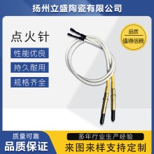 揚州立盛電子陶瓷系列生產廠家