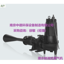 JA32-80潛水射流式曝氣機結構簡圖和原理圖；潛水曝氣機維修保養說明及采購需知