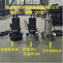 QJB2.2/8-320/3-740/c/s潛水攪拌機安裝平面布置圖及裝