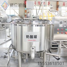 行星攪拌奶酪槽 奶疙瘩發酵槽 凝乳槽廠家帶工藝