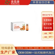 OEM貼牌代加工 沙棘冰糖梨復合果漿飲料源頭廠家