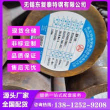 17CrNiMo6圓鋼 齒輪鋼 鍛圓 鍛件定做 價格合理 現貨速發 保性能保材料