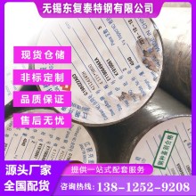 美標AISI 4145H圓鋼 廠家批發零售 價格合理 現貨速發 全國配送