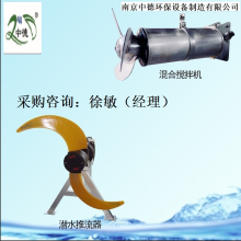 潛水推流器用途及適用條件；聚氨酯槳