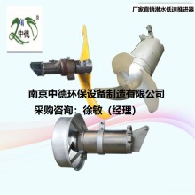 不銹鋼潛水推流器型號參數說明及應用領域；304材質潛水低速推進器結構簡介及性能特點