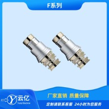 云億推拉自鎖連接器兼容中航光電F1031T03J012-130航插