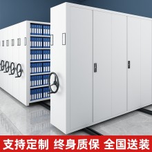 2024款江蘇南京檔案密集架移動密集架貨架