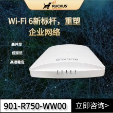 優科無線AP優科r750室內無線APRuckus R750企業級wifi6