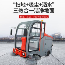 工廠車間公園物業(yè)保潔全封閉駕駛式掃地機(jī)