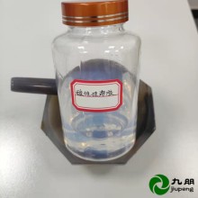 集成電路CMP化學機械研磨拋光液漿料 CMP拋光液 納米氧