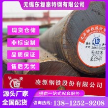 20Cr圓鋼 軋材 鍛圓 余姚20Cr圓鋼 廠家批發零售 現貨速發