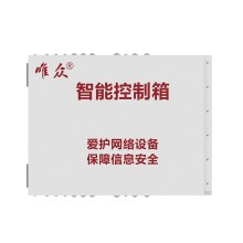 物聯(lián)網(wǎng)智能箱控制系統(tǒng)