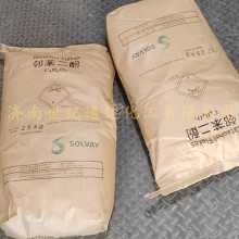 供應索爾維原廠原包 鄰苯二酚 山東代理 25kg/袋 一袋起發