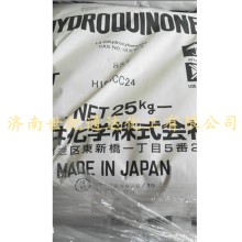 供應對苯二酚 片狀粉末 品牌有索爾維、日本三井等