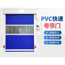 博雄 pvc快速門 車間保溫電動軟簾門 自動感應