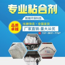 石墨顆粒粘結劑  加量低 降碳少