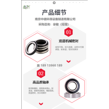 鑄鐵潛水攪拌機報價圖片及選型表；不