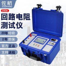 佐航DLQ2120全自動回路電阻測試儀200A