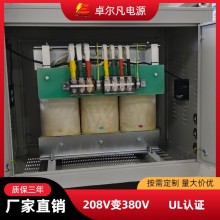 ul認證 208v變380變壓器  UL5085認證標準