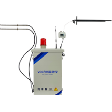 無組織VOC在線監測儀