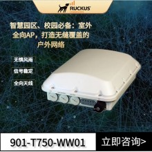 RUCKUS室外AP 優(yōu)科901-T750-WW01戶外企業(yè)級WiFi7路由器