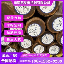 4140圓鋼 其強度 淬透性高 韌性好 余姚4140圓鋼 現貨速發