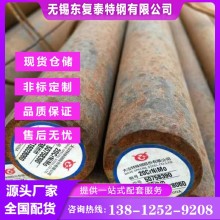 20CrNiMo圓鋼 淬透性較高 焊接性好 余姚20CrNiMo圓鋼