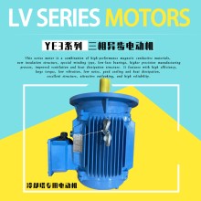 冷卻塔專用電動機新款YE3替代Y2PF-M-4-11kW電機防水馬達立式異步電動機