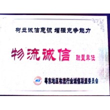 饒平發吳江托運公司期待與您合作