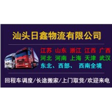 云霄到揚州零擔托運運輸公司一站式服務