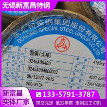 20CrNi3圓鋼 廠家直銷 無錫20CrNi3圓鋼 現(xiàn)貨規(guī)格全