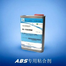 歐美環保粘接ABS塑料高強度透明膠水