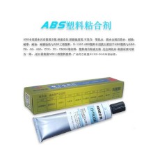 粘接ABS塑料用什么膠水-ABS粘ABS塑料