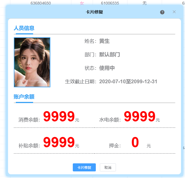 云門禁系統(tǒng)