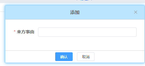云門禁系統(tǒng)